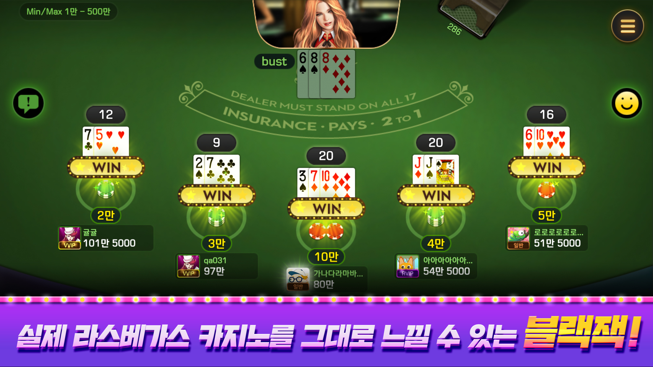피망 블랙잭
