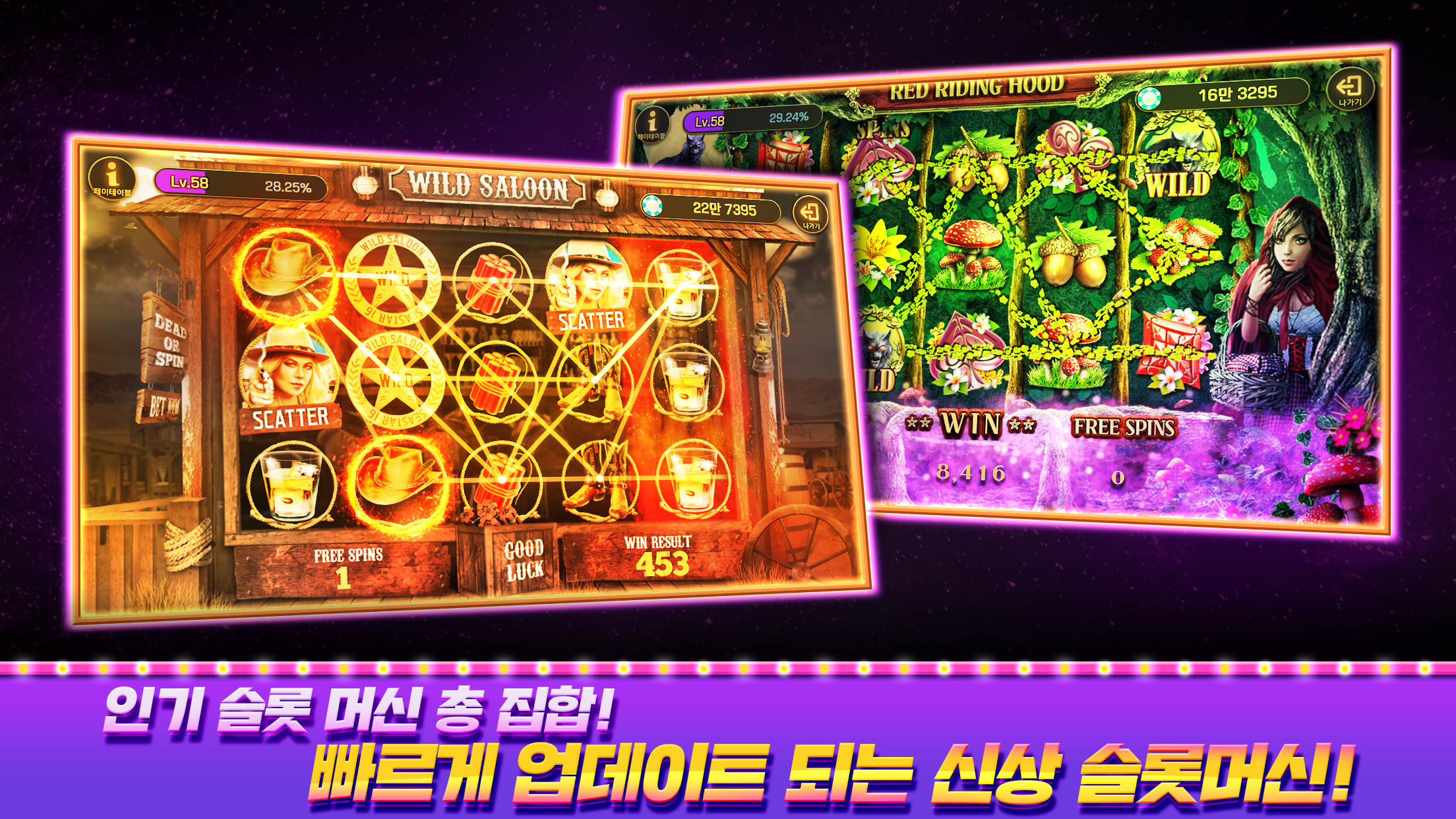 피망 슬롯